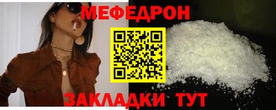наркотики Краснодар