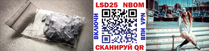 LSD-25 экстази кислота  KRAKEN рабочий сайт  Хасавюрт 