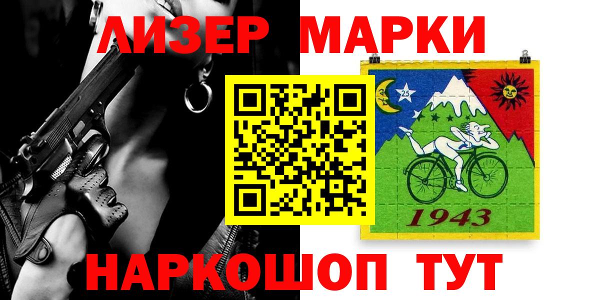 mega онион  Лсд 25 экстази кислота  Вход с VPN  Хасавюрт 