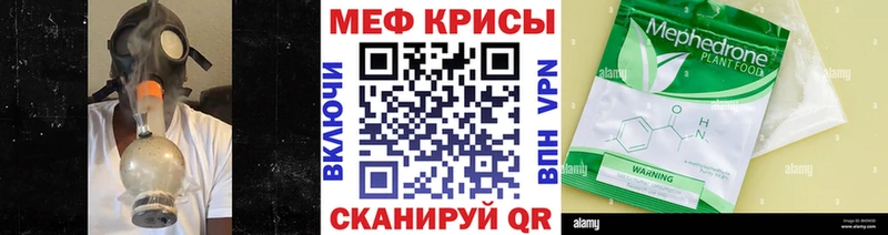 darknet какой сайт  Хасавюрт  Меф кристаллы 