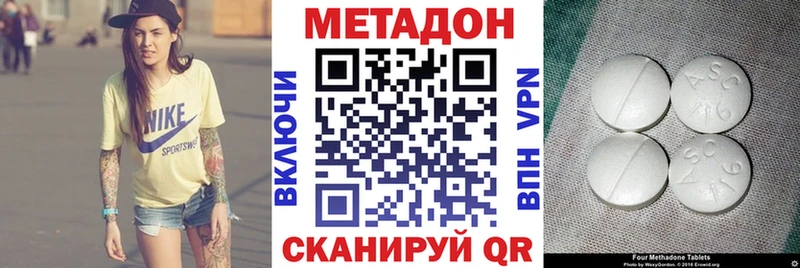 mega ссылки  Хасавюрт  Метадон methadone  где купить  