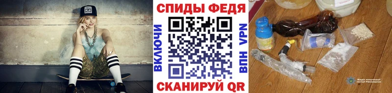МЕТАМФЕТАМИН витя закладка Хасавюрт