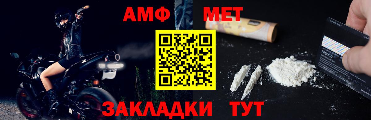 МЕТАМФЕТАМИН винт  Вход с VPN  Хасавюрт  МЕТАМФЕТАМИН винт 
