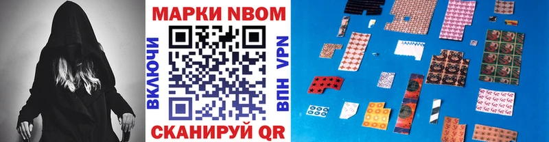 наркота кракен маркетплейс Марки 25I-NBOMe 1,8мг Хасавюрт