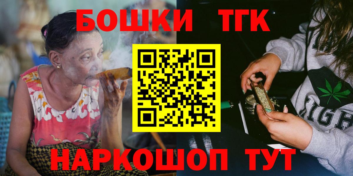 Канабис THC 21%  Вход с VPN  Бошки Шишки индика  Хасавюрт 